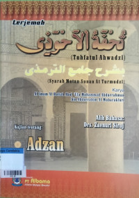 Image of Adzan; terjemah: Tuhfatul Ahwadzi Syarah Matan Sunan At Turmudzi