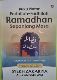 Image of Buku Pintar Fadhilah-Fadhilah Ramadhan Sepanjang Masa