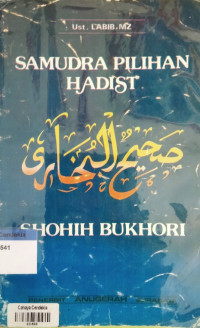 Image of Samudra Pilihan Hadist : Shohih Bukhori